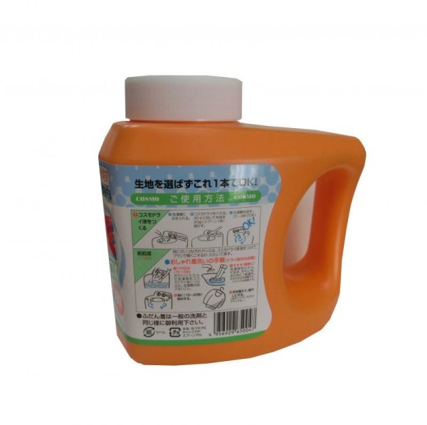 画像2:  コスモドライＤＸ 800cc　2個　ご家庭でドライマークが洗えます (2)