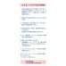 画像8:  【ネコポス】コスモドライＤＸ お試しパック100cc  軽量スプーンとご使用説明書付　(日時指定不可・代引き不可）