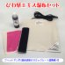 画像1: びわ葉エキス湿布セット　フィットアンポ（遠赤放射セラミックシート温熱器）付 (1)