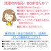 画像3:  【ネコポス】コスモドライＤＸ お試しパック100cc  軽量スプーンとご使用説明書付　(日時指定不可・代引き不可）