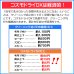 画像6: コスモドライＤＸ 詰替用パウチ 800cc 家庭用 ドライ洗剤 洗濯洗剤 安全なドライ洗剤 液体洗剤