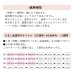 画像4: ひまし油湿布セット ヒマシ油温熱アンポ付 (4)