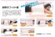 画像8: フィットアンポＦA-1 タイマーなし 丸央産業 遠赤放射 セラミックシート 湿熱器 湿熱パック 温熱 湿性温アンポ 温熱器 (8)