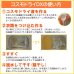 画像6:  コスモドライＤＸ 800cc　ご家庭でドライマークが洗えます