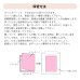 画像5: ひまし油湿布セット ヒマシ油温熱アンポ付 (5)