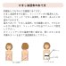 画像3: ひまし油湿布セット (3)