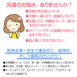 画像4:  コスモドライＤＸ 800cc　3個　ご家庭でドライマークが洗えます (4)