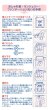 画像7:  コスモドライＤＸ 800cc　3個　ご家庭でドライマークが洗えます (7)