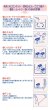 画像8:  コスモドライＤＸ 800cc　3個　ご家庭でドライマークが洗えます (8)