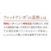 画像5: フィットアンポＦA-2 タイマーなし 丸央産業 遠赤放射 セラミックシート 湿熱器 湿熱パック 温熱 湿性温アンポ 温熱器