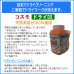 画像2:  【ネコポス】コスモドライＤＸ お試しパック100cc  軽量スプーンとご使用説明書付　(日時指定不可・代引き不可） (2)