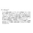 画像6: フィットアンポＦA-2 タイマーなし 丸央産業 遠赤放射 セラミックシート 湿熱器 湿熱パック 温熱 湿性温アンポ 温熱器 (6)