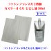 画像1: カスターオイル ひまし油500mlとコットンフランネル2枚組のセット (1)