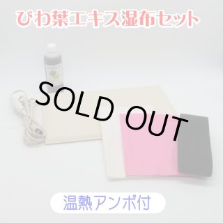 おなか本舗