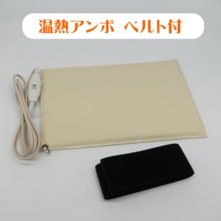 ヒマシ油温熱アンポセット 楽天市場】ひまし油湿布セット ヒマシ油温熱アンポ付 ／ひまし油