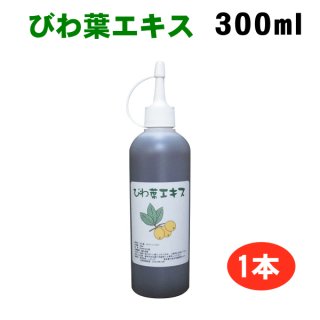 【ケイショウ】安心の電子のお灸  温熱マッサージ効果　ビワの葉エキス付き びわ葉エキス温灸セット 温ねつ灸 火を使わないお灸 電気 電子の