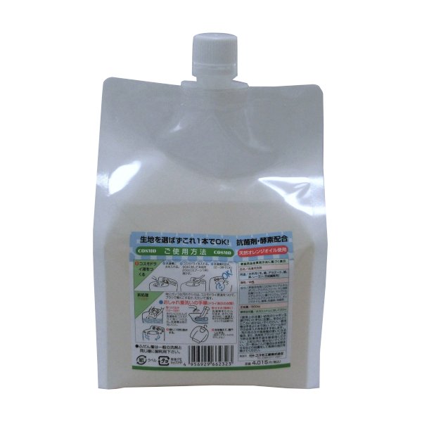 画像2: コスモドライＤＸ 詰替用パウチ 800cc　2個　 ご家庭でドライマークが洗えます (2)